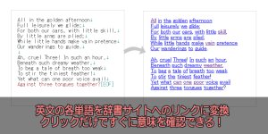 英文翻訳ツール:英単語Translator