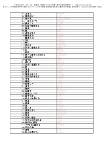 漢字検定3級_読み_勉強プリント-003