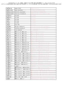 漢文句形句法学習プリント-003
