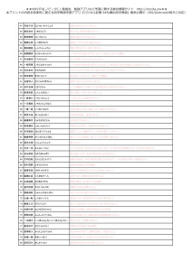 頻出四字熟語学習プリント-002