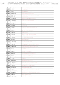 頻出四字熟語学習プリント-003