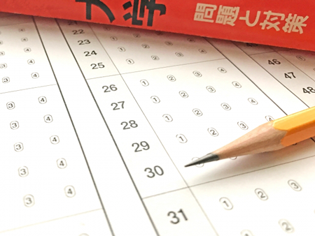 「試験」と「自分の実力」の差を埋めようとしない