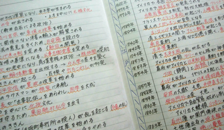 綺麗なノートを作る