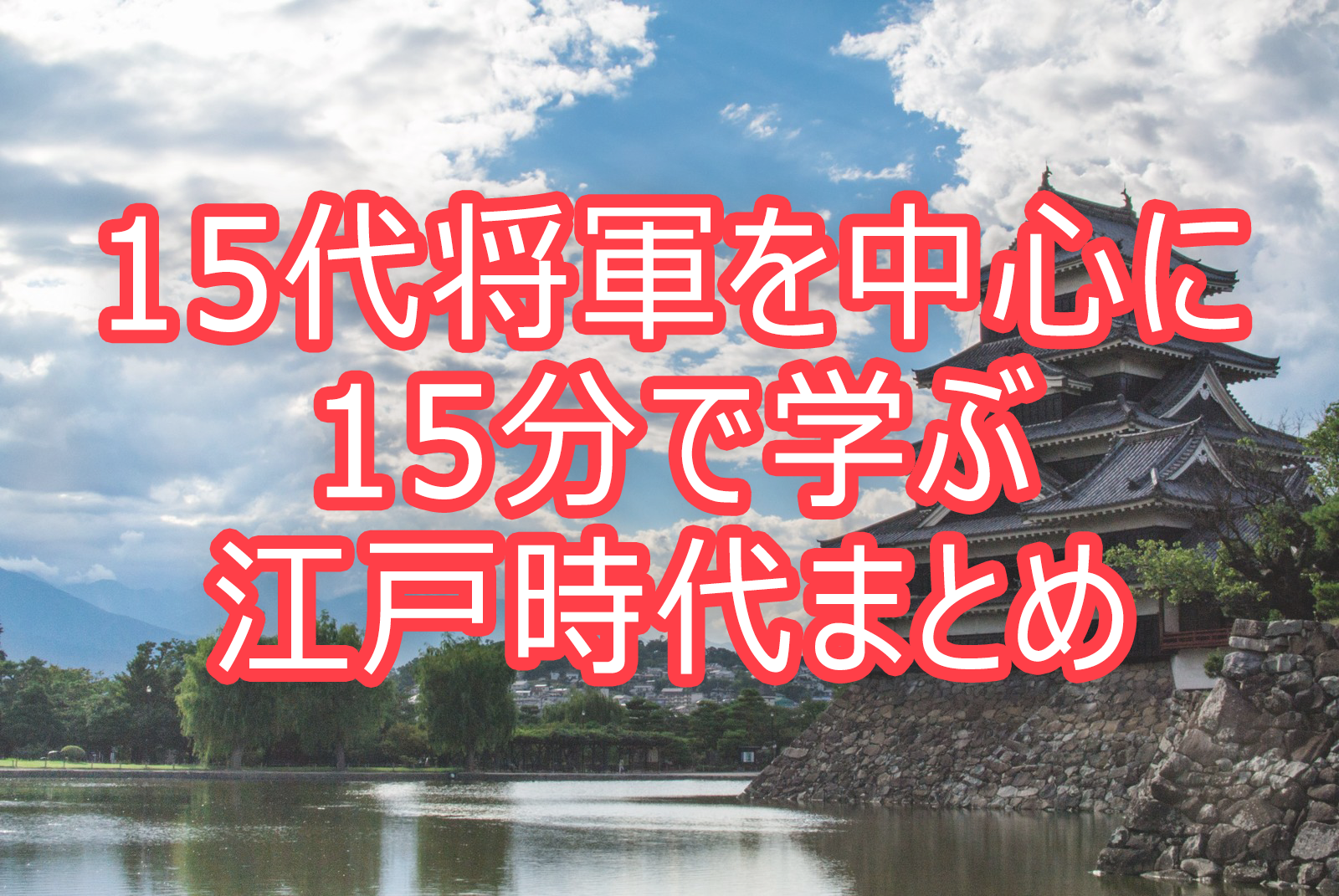 高校地理①