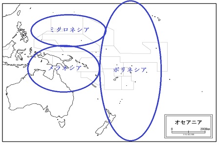 オセアニア諸地域